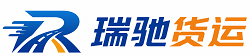 维西傈僳族自治县瑞驰｜附近回程货车调度｜工程机械爬梯车大件运输车调度
